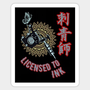Tattoo Artist, Licensed to Ink 4 Magnet